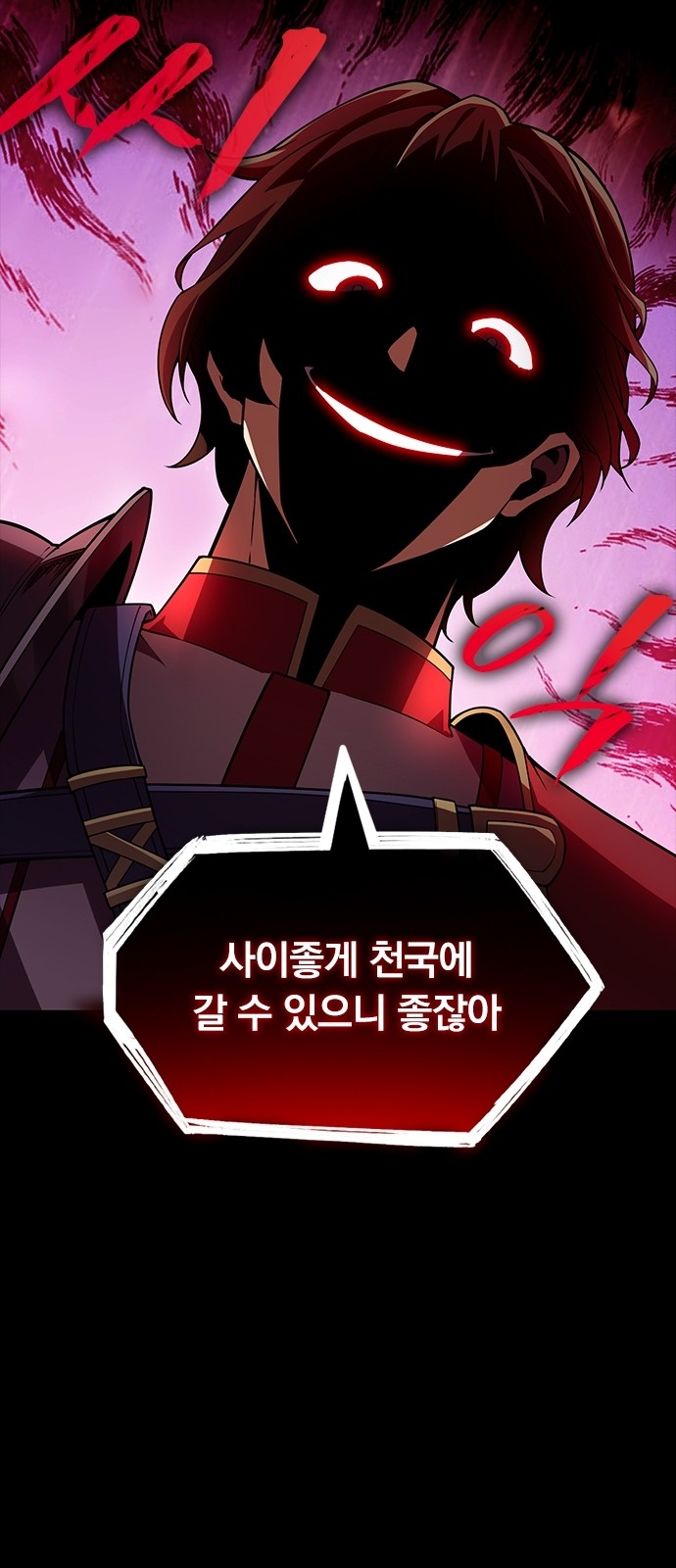 78 페이지