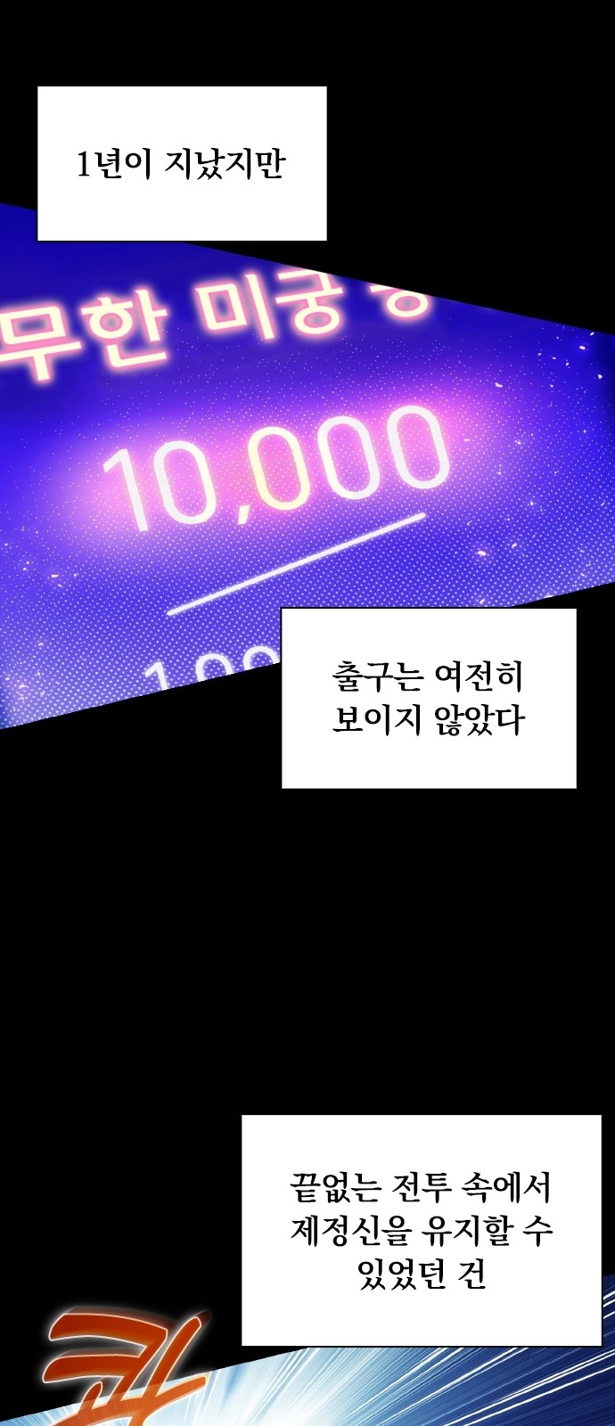 112 페이지