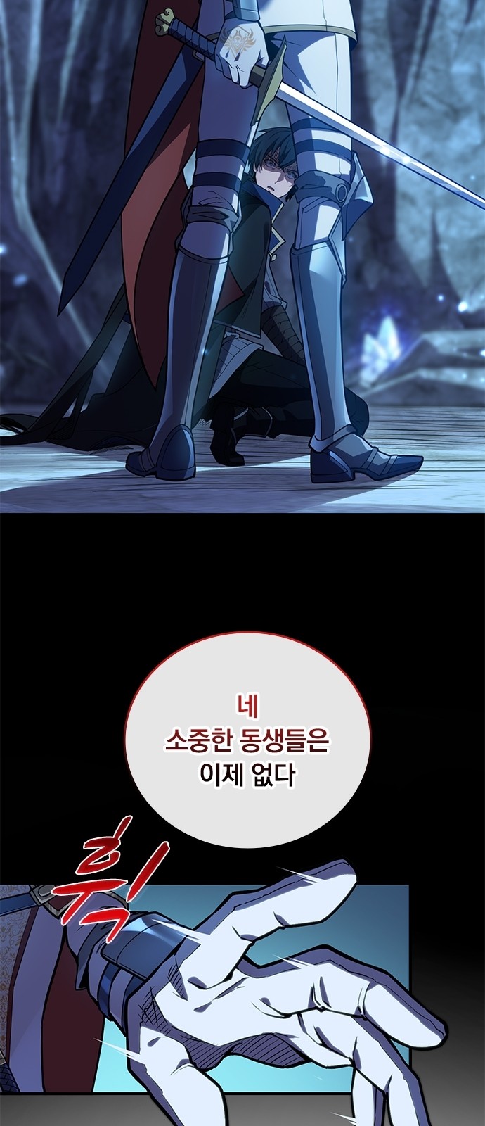 73 페이지