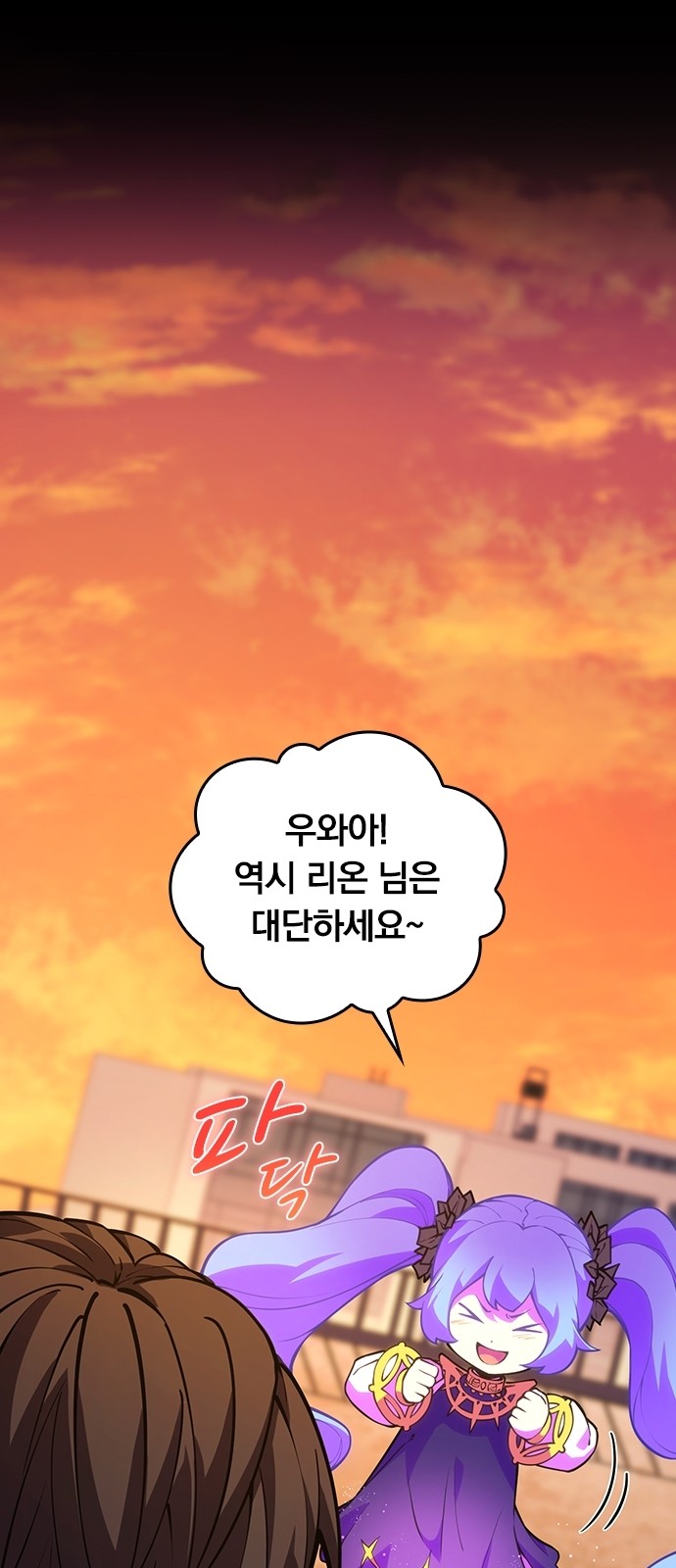 69 페이지