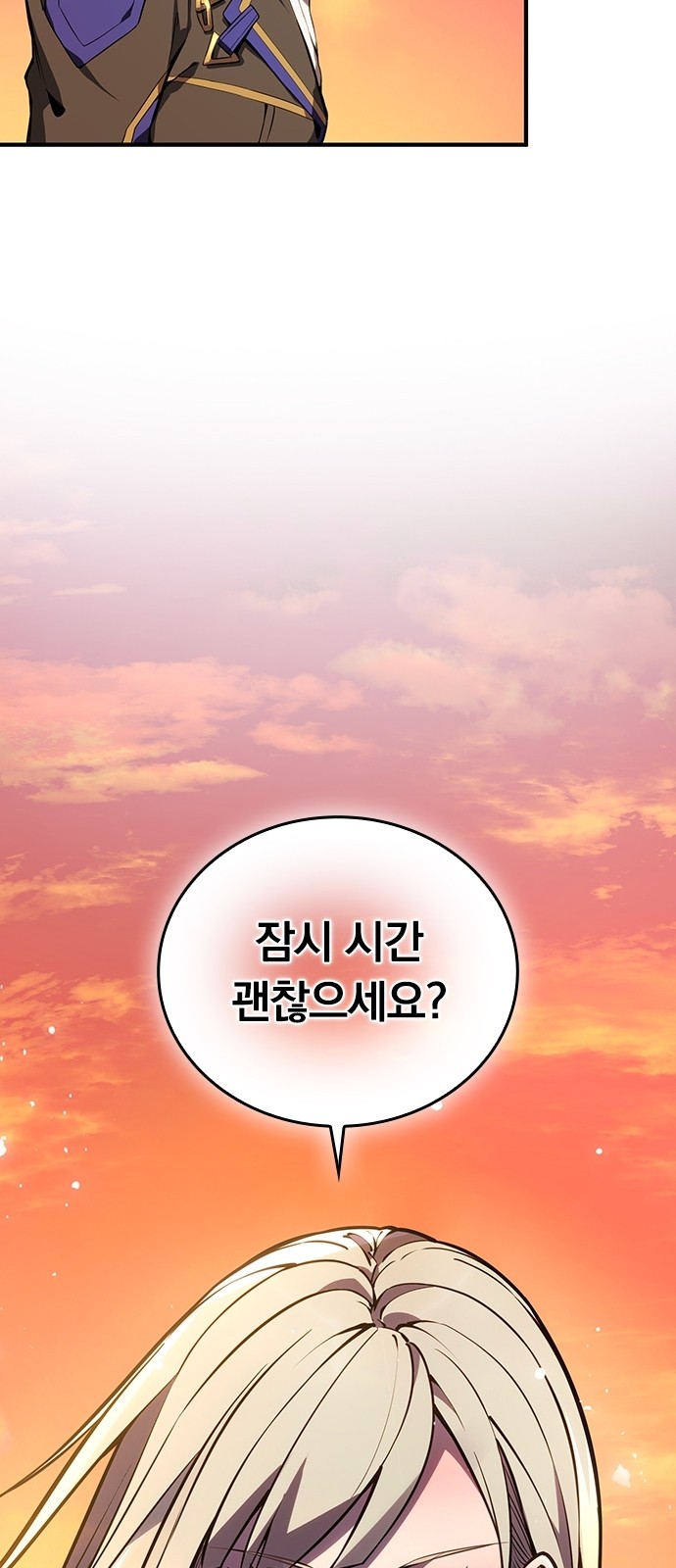 85 페이지