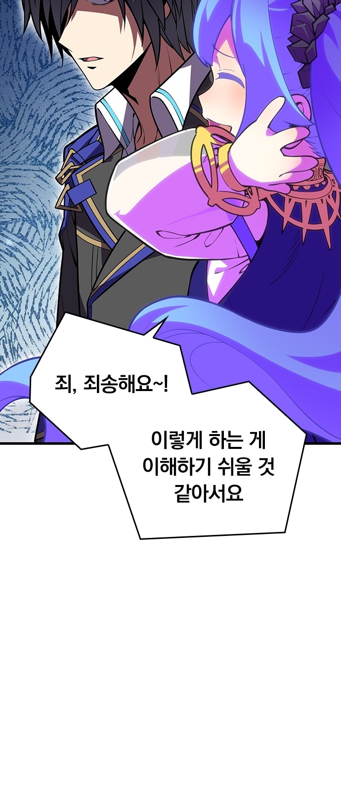 71 페이지