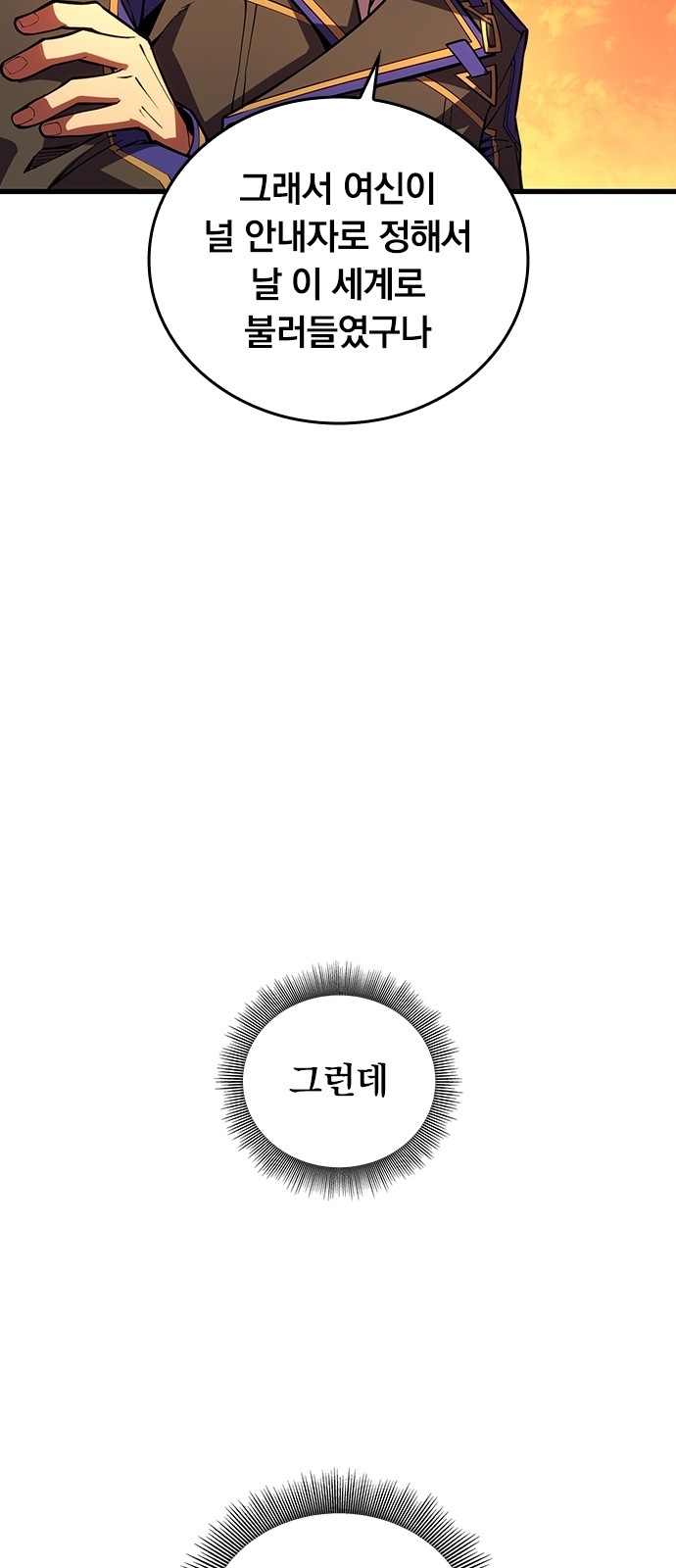 77 페이지
