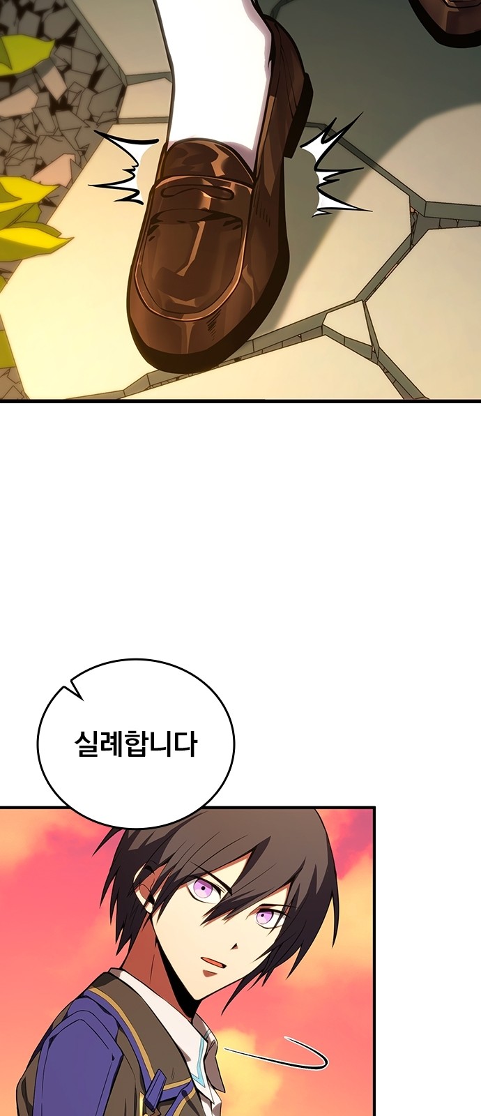 84 페이지