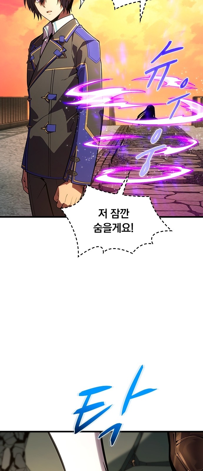83 페이지