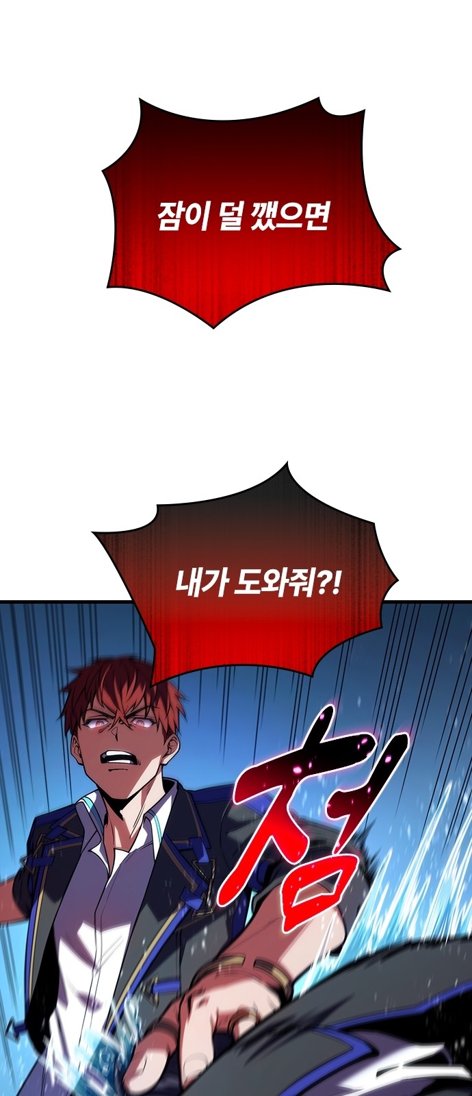 8 페이지