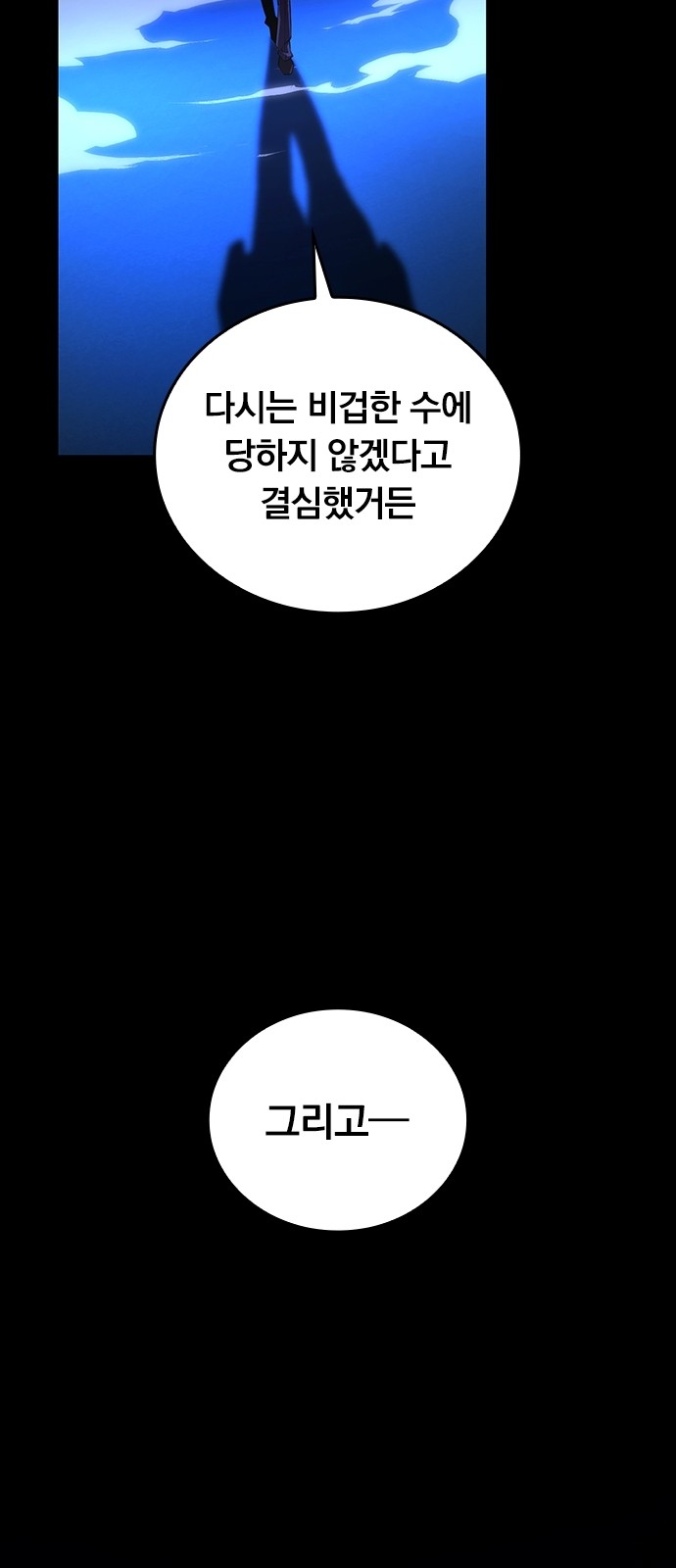 91 페이지