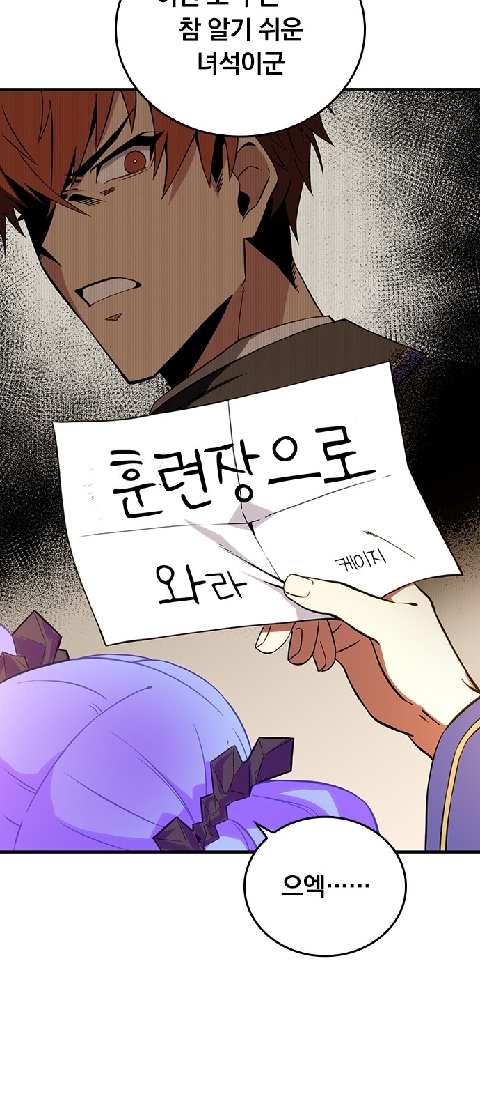 67 페이지