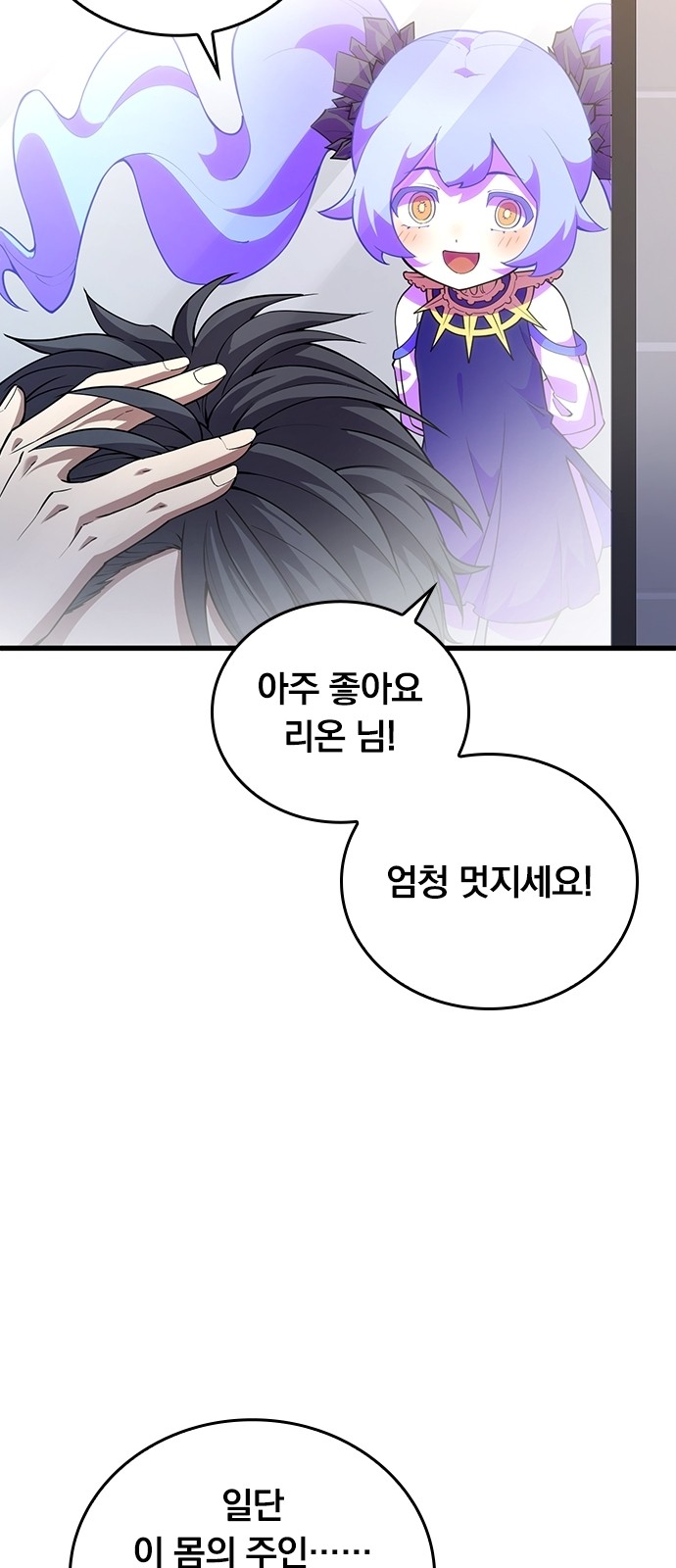 30 페이지