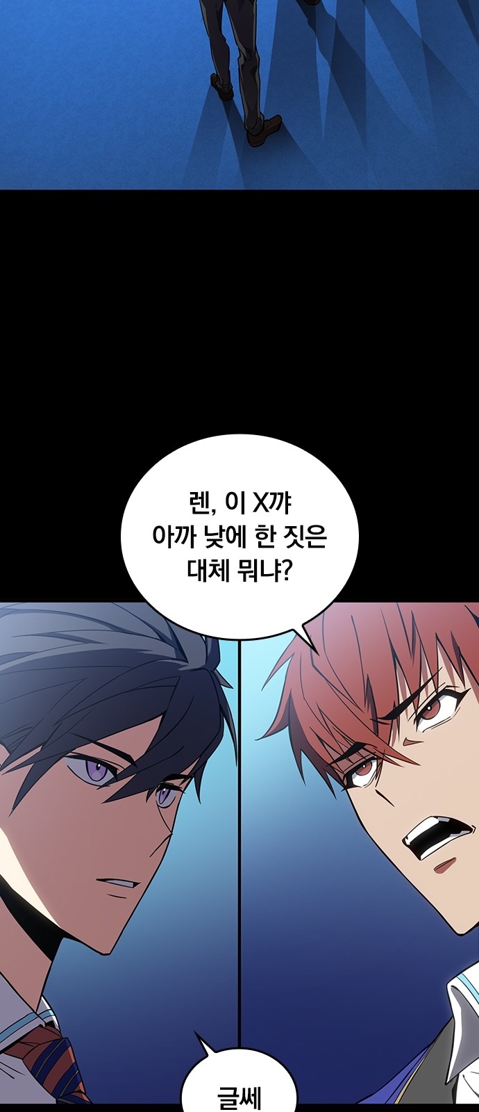 73 페이지