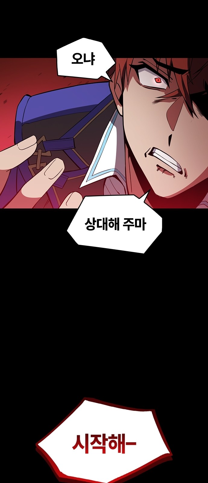 79 페이지