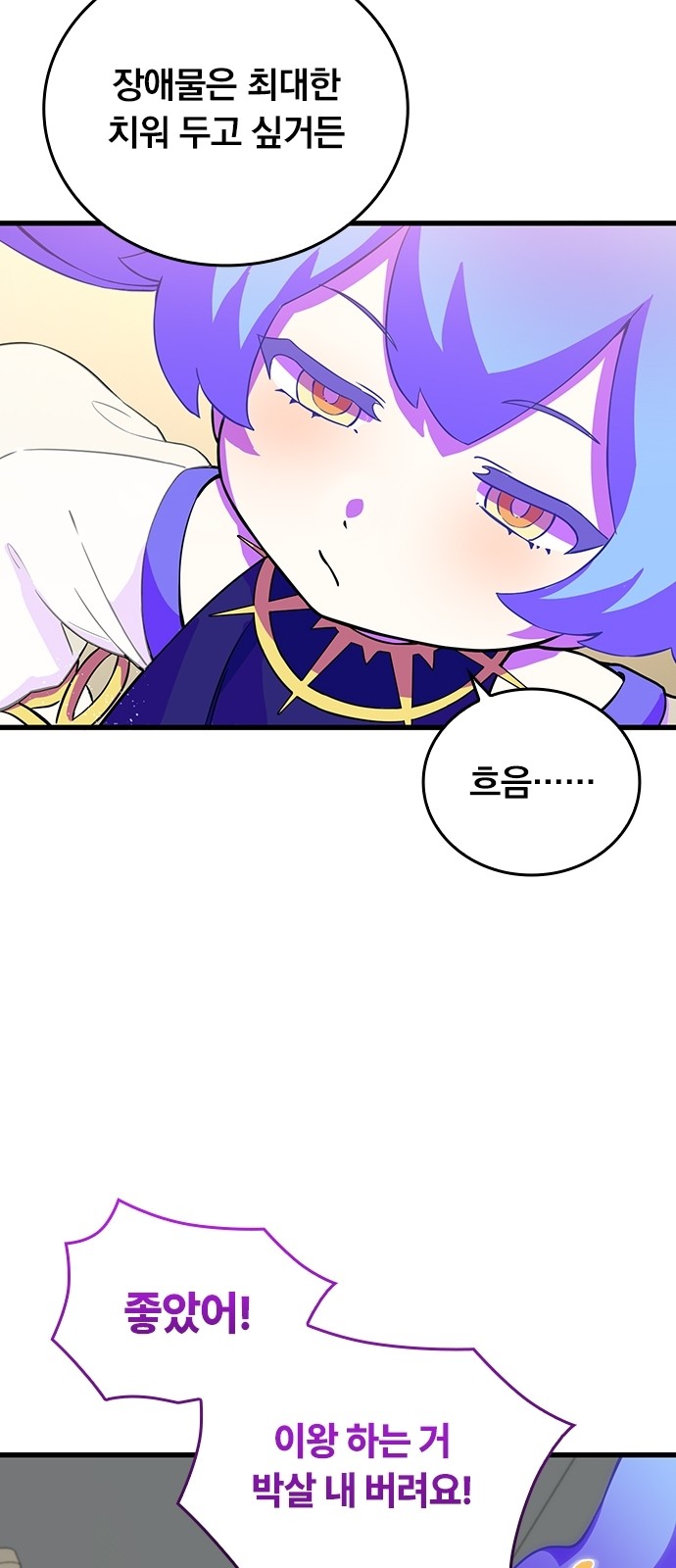69 페이지