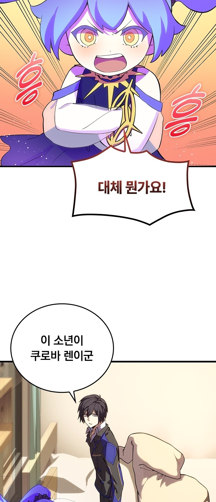19 페이지
