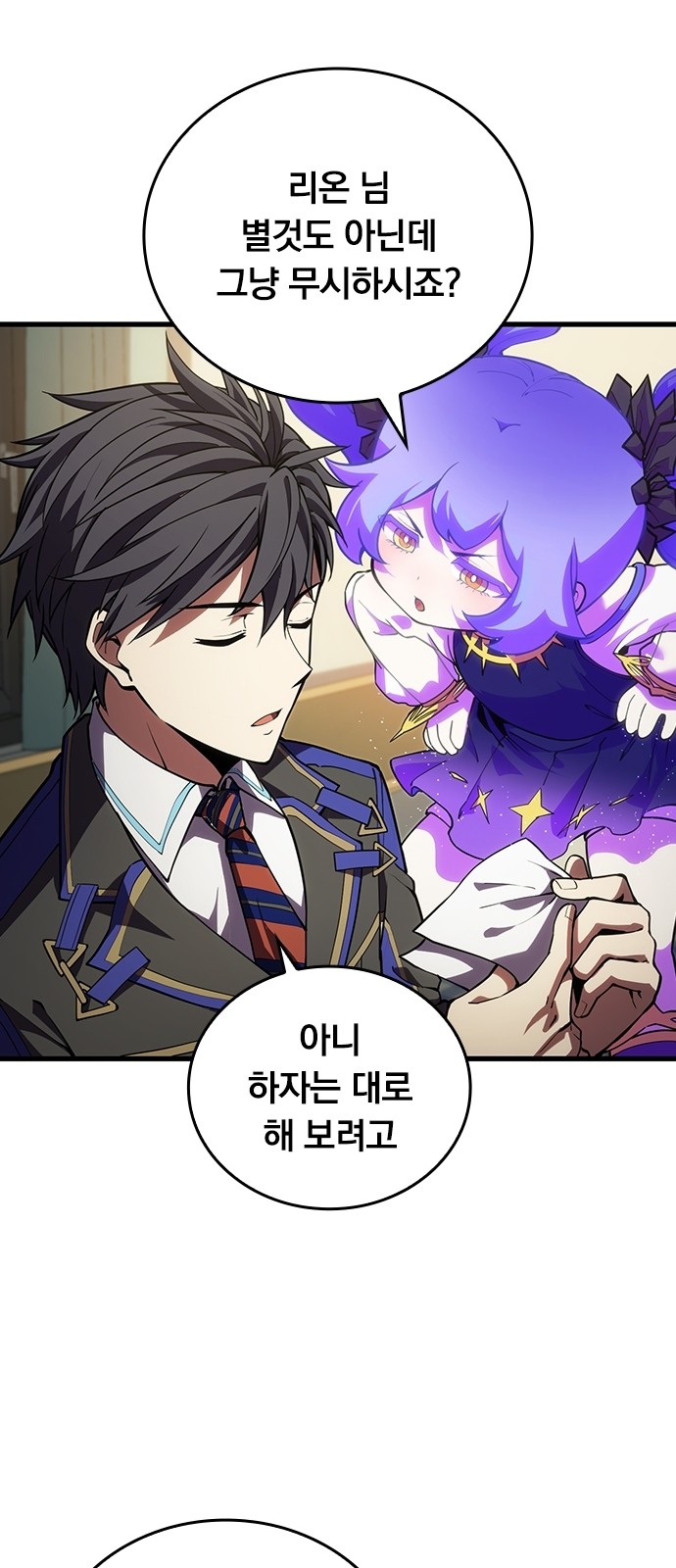 68 페이지