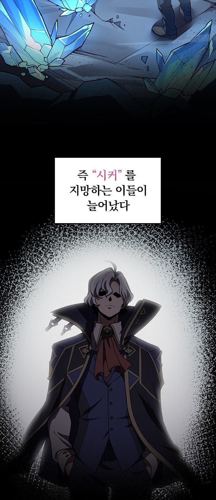 38 페이지
