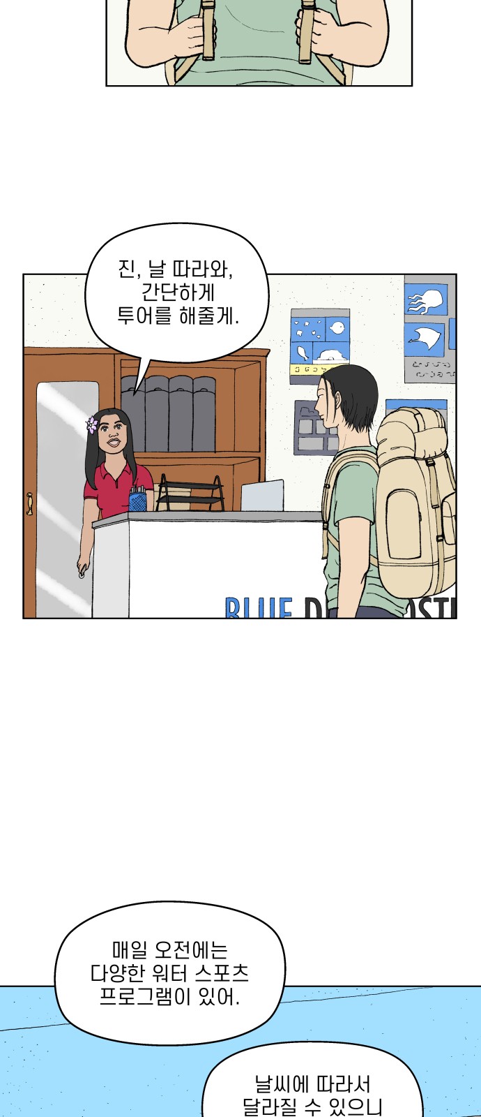 12 페이지