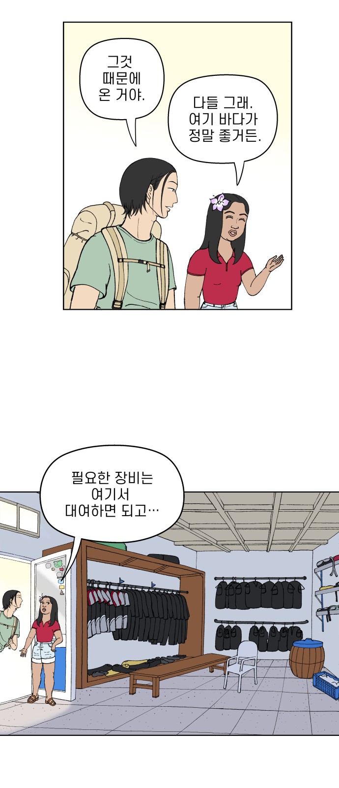 14 페이지