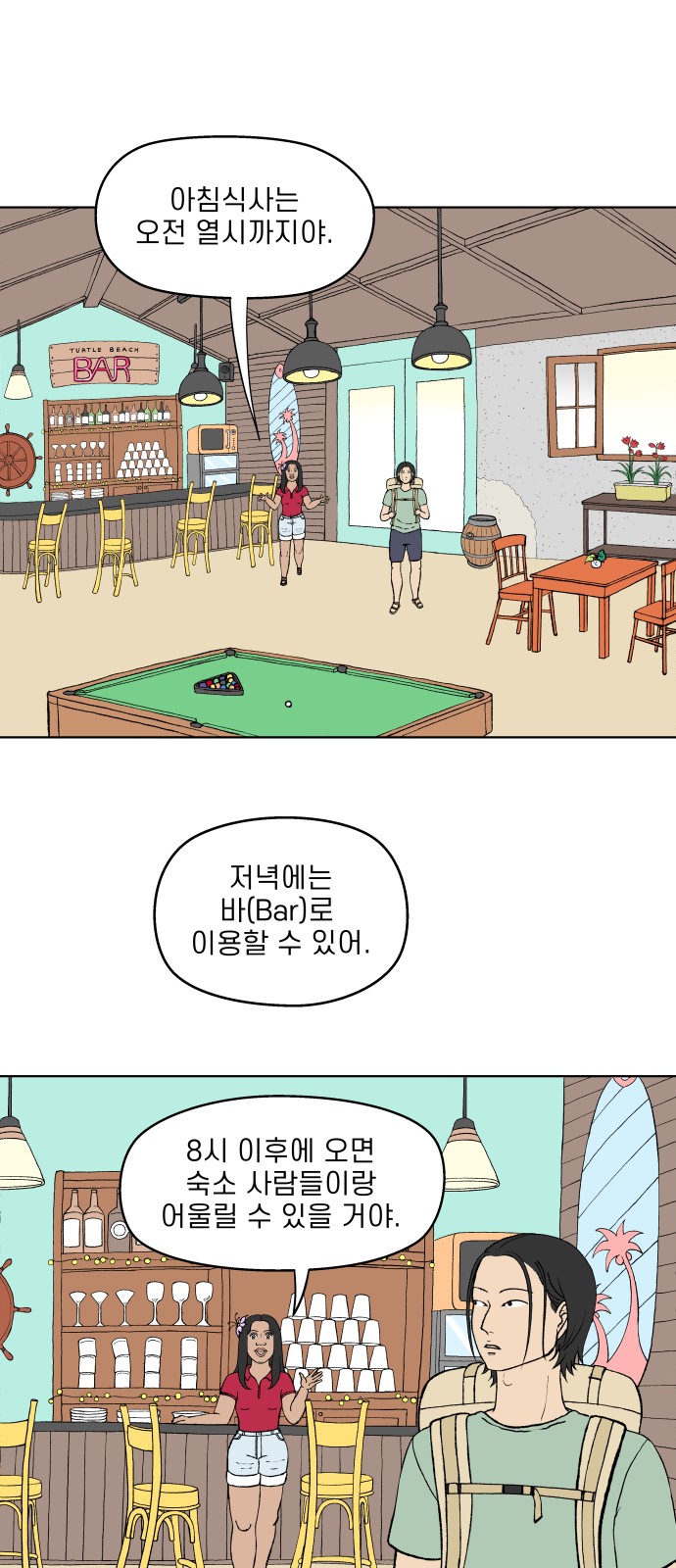 15 페이지