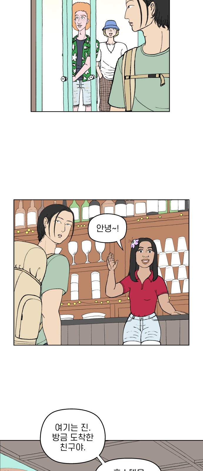 17 페이지