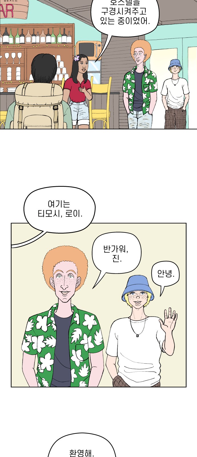 18 페이지
