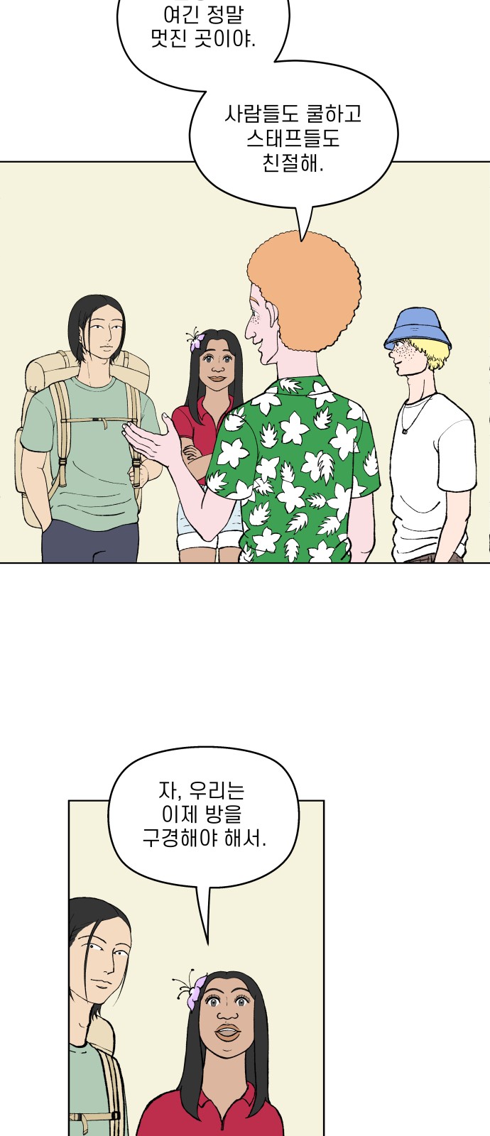 19 페이지