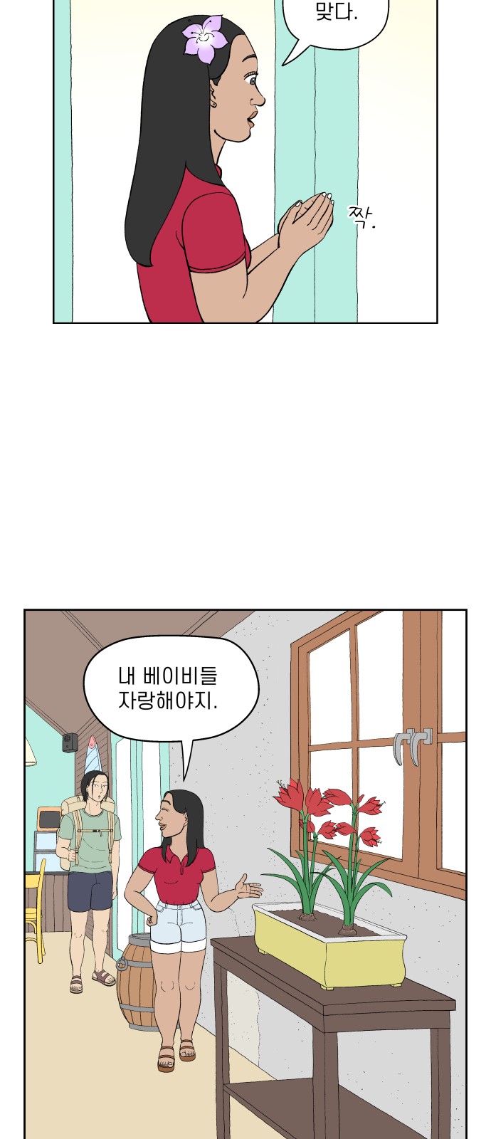 21 페이지