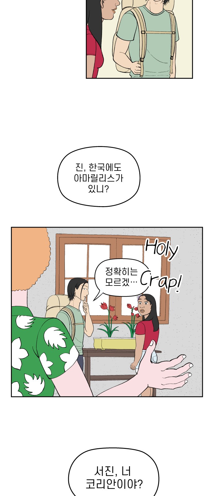 26 페이지