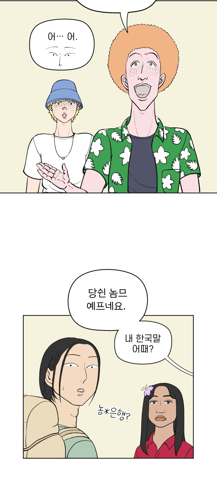 27 페이지