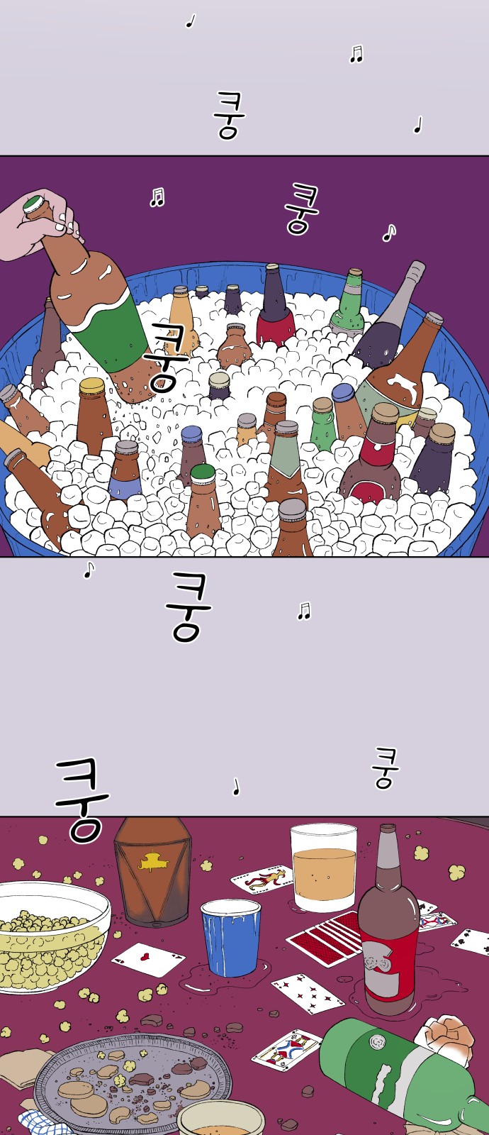 29 페이지