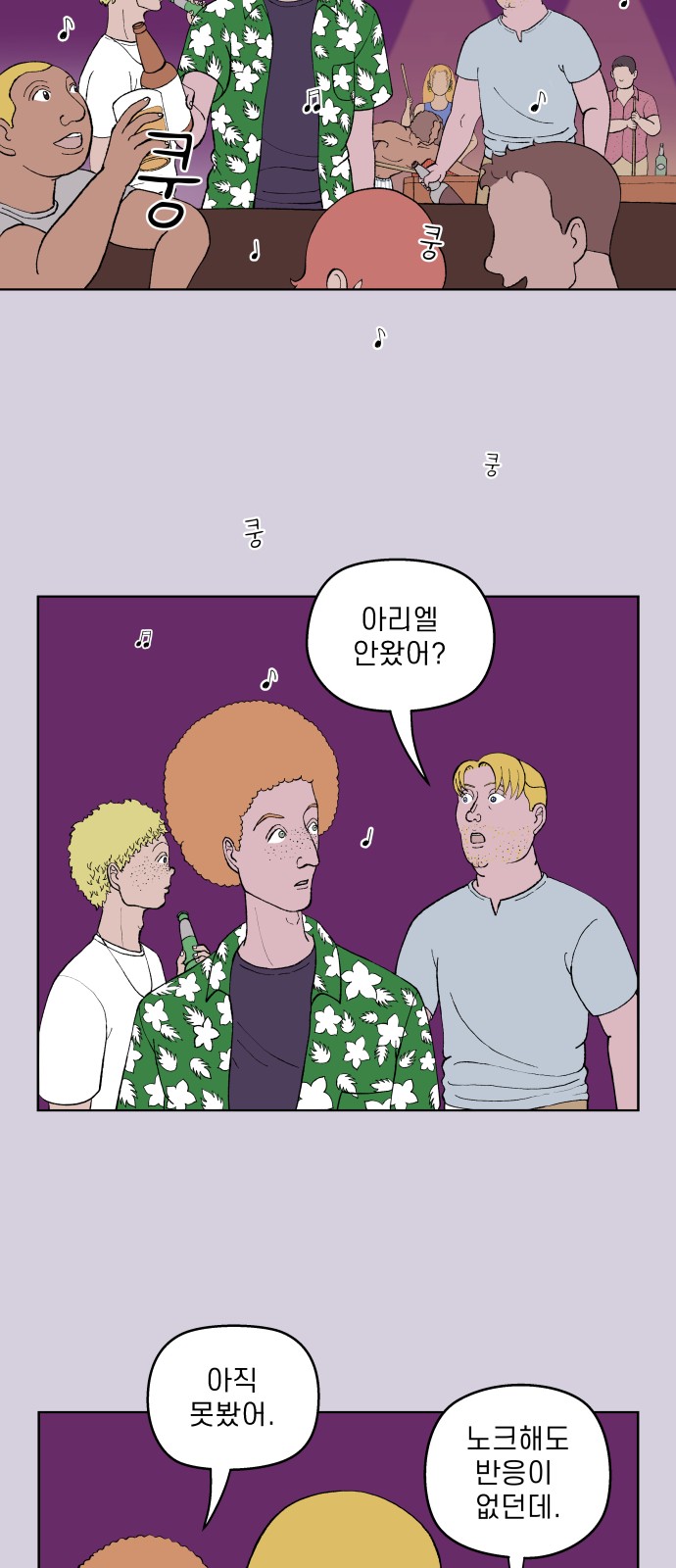 31 페이지