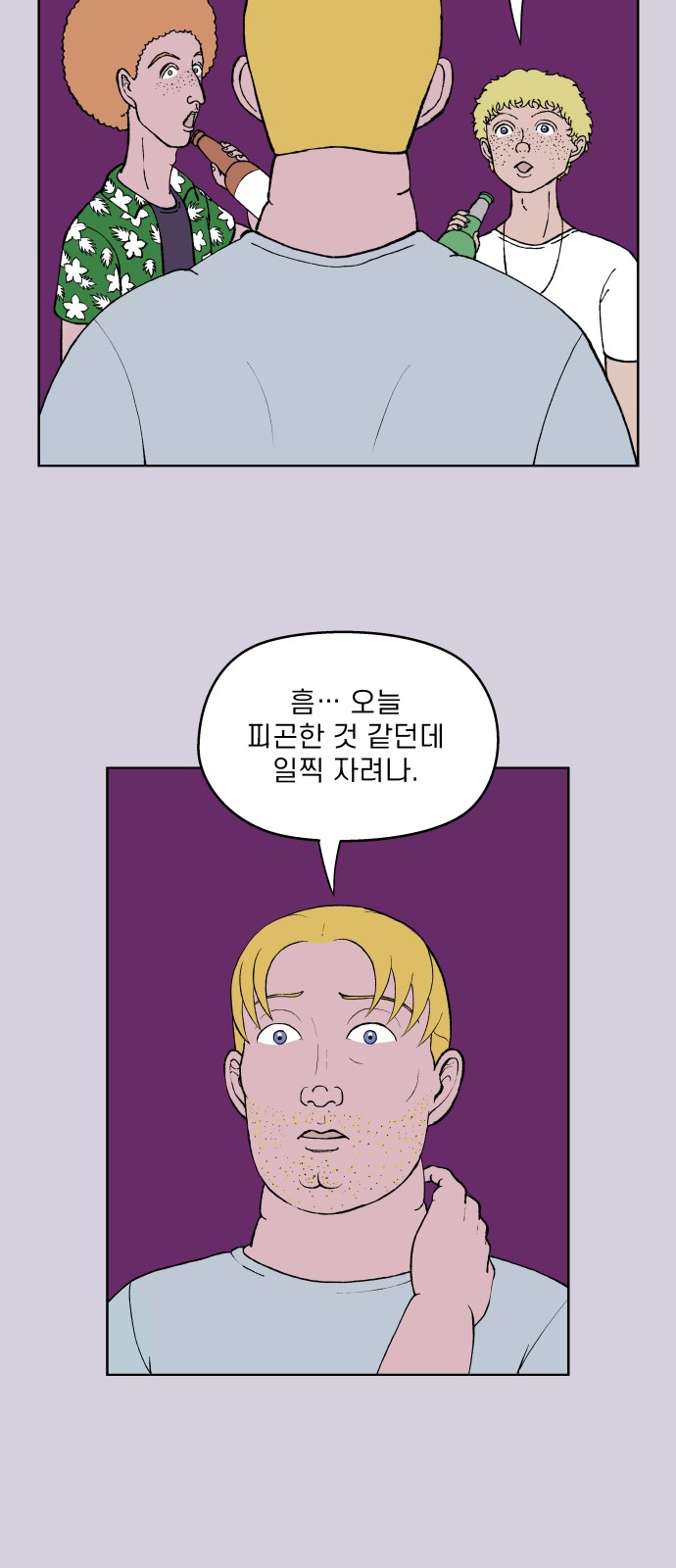 32 페이지