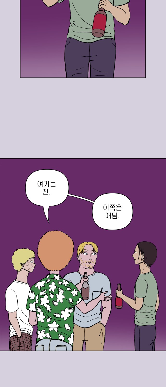 34 페이지