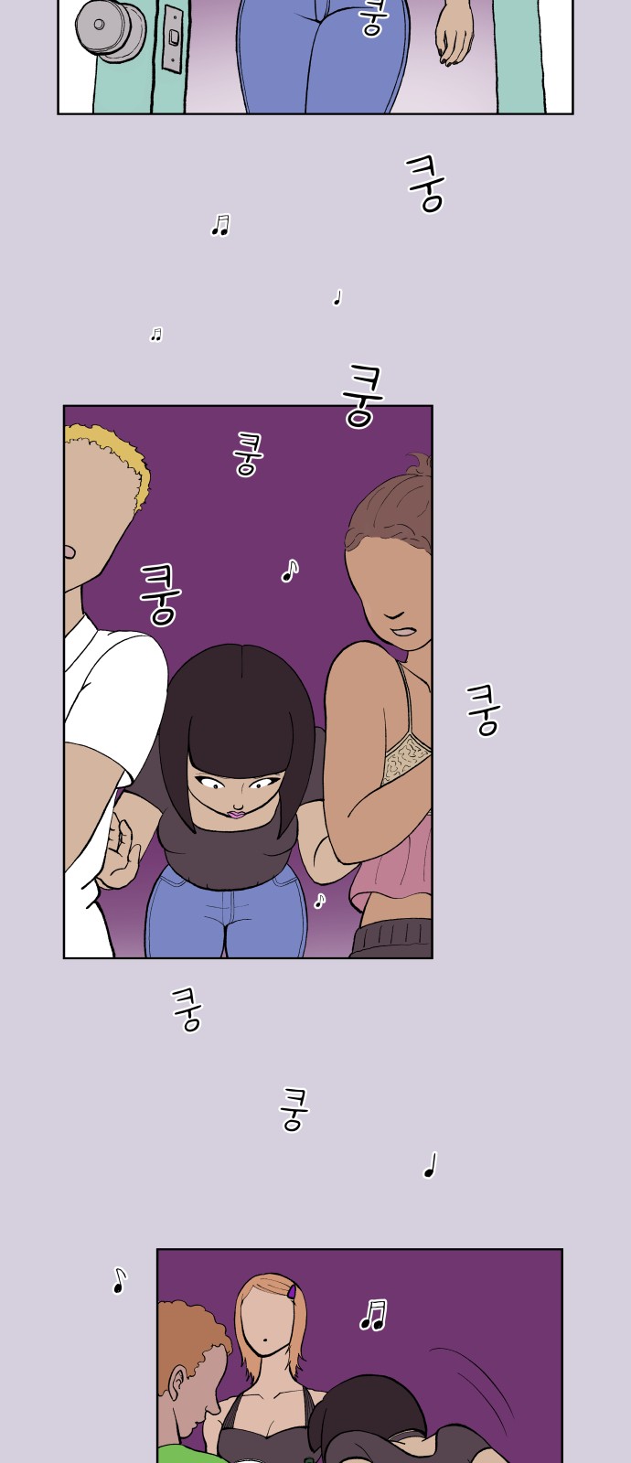 38 페이지