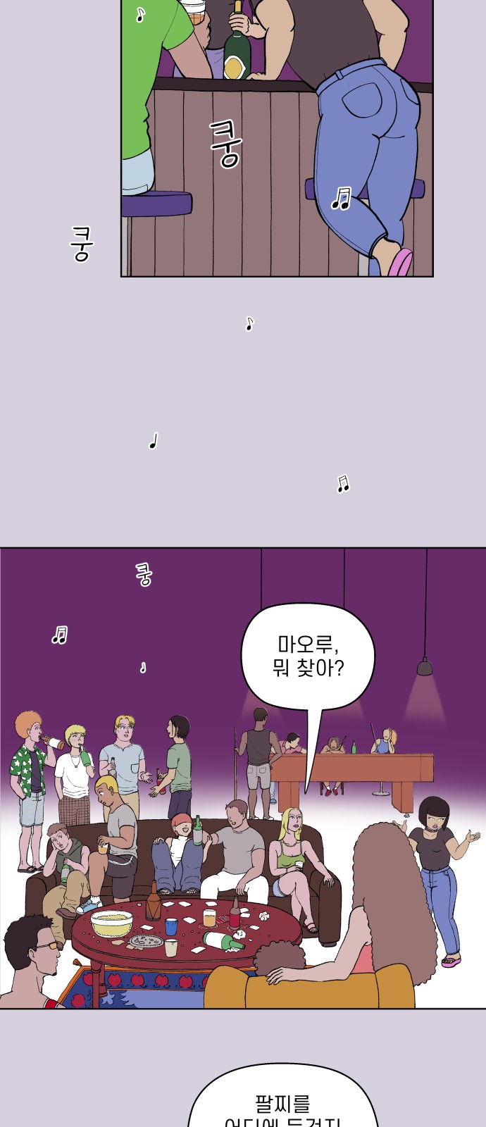 39 페이지