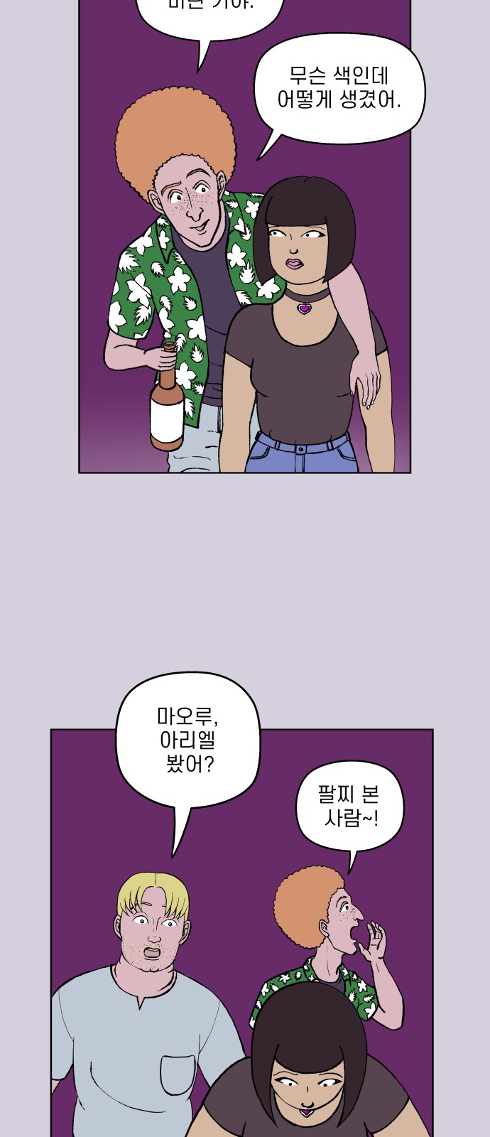 41 페이지