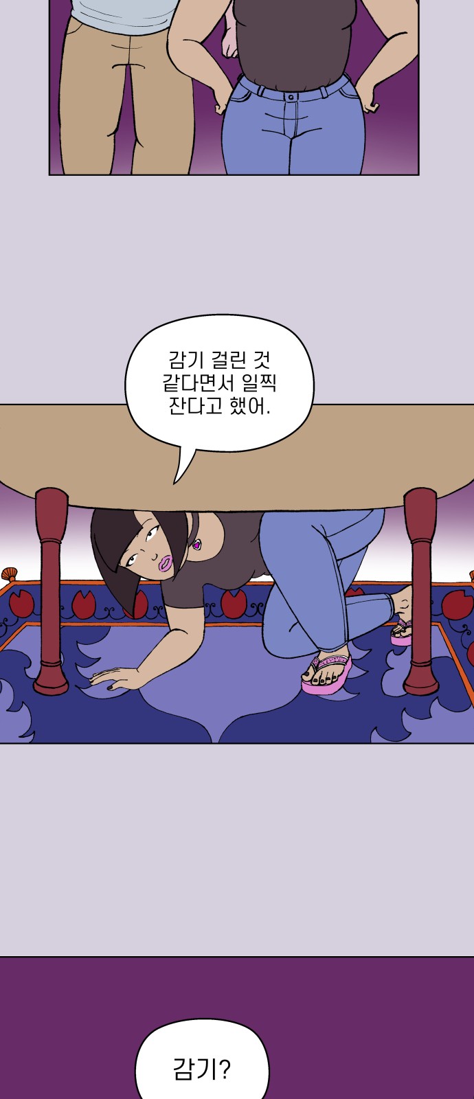 42 페이지