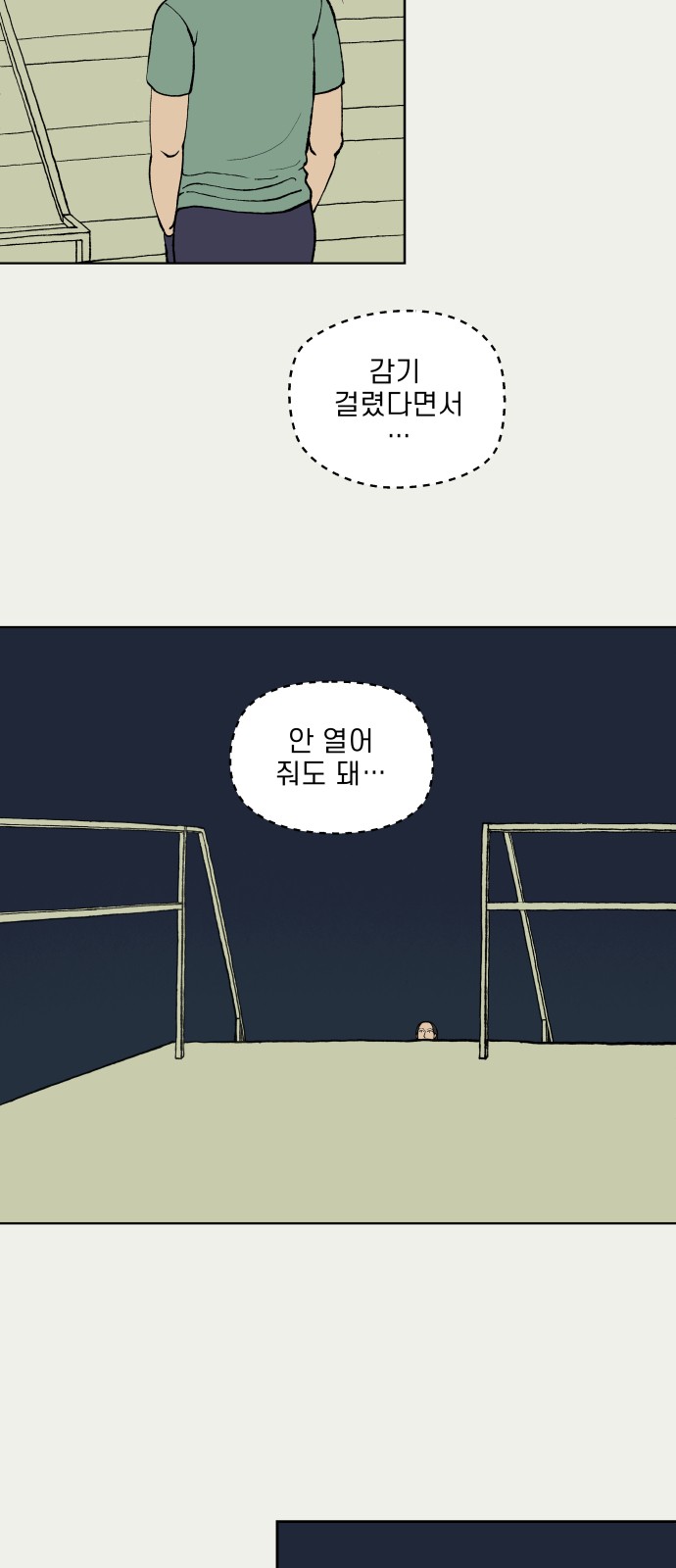 50 페이지