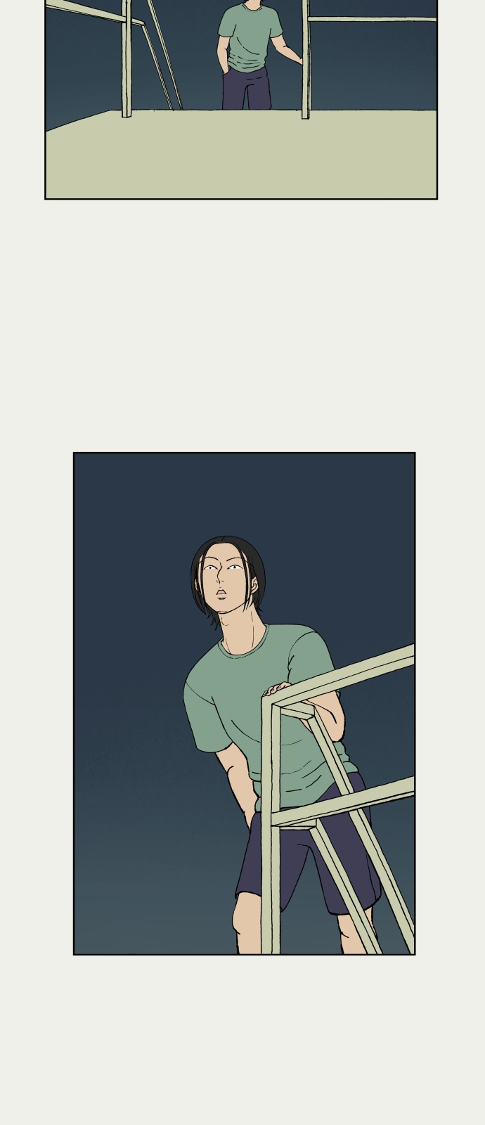 52 페이지
