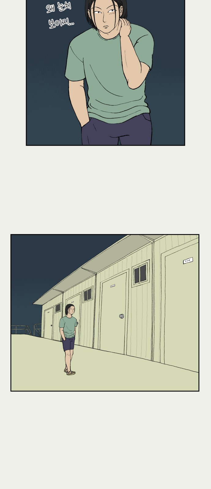 56 페이지