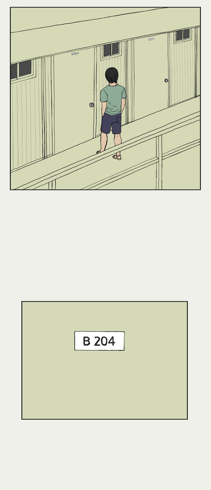 57 페이지
