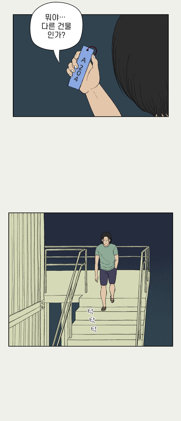 58 페이지
