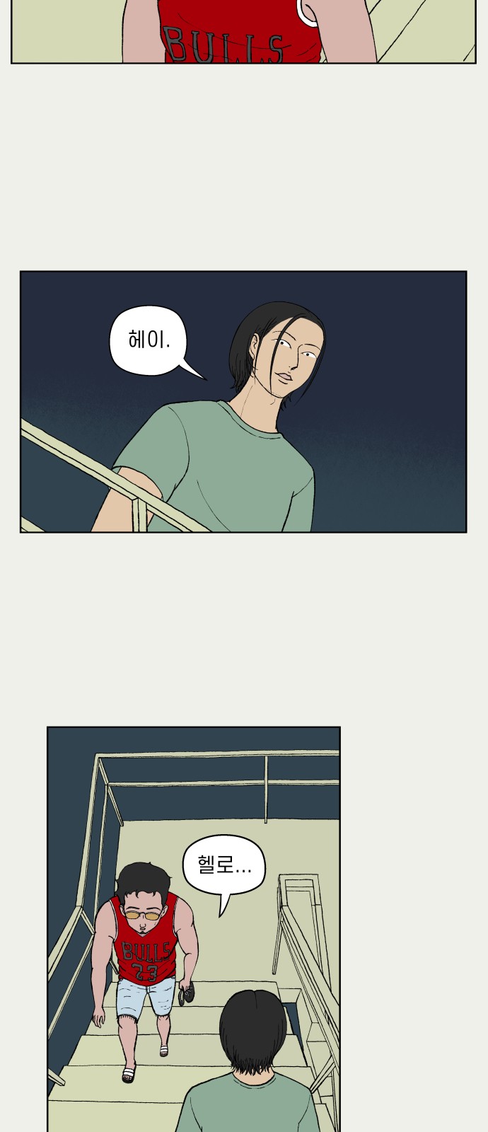 60 페이지