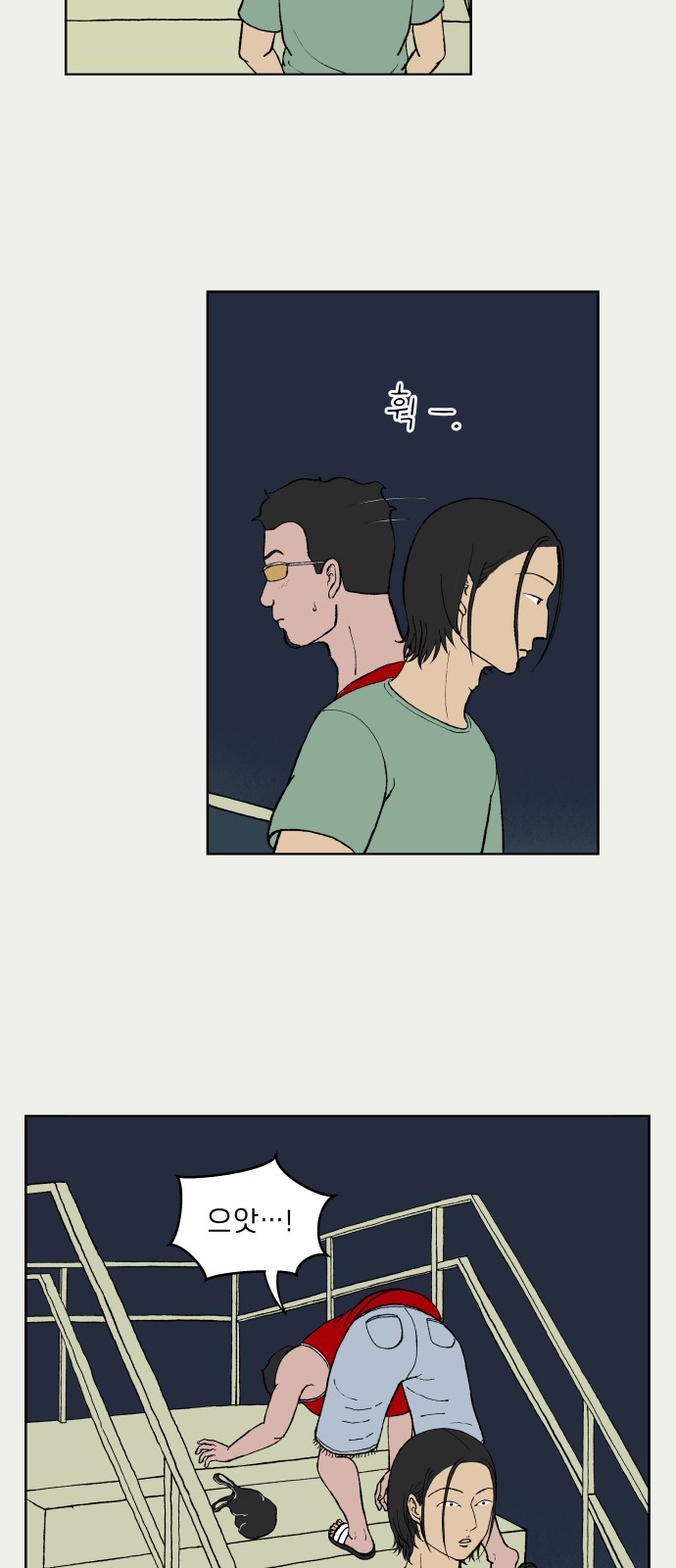 61 페이지