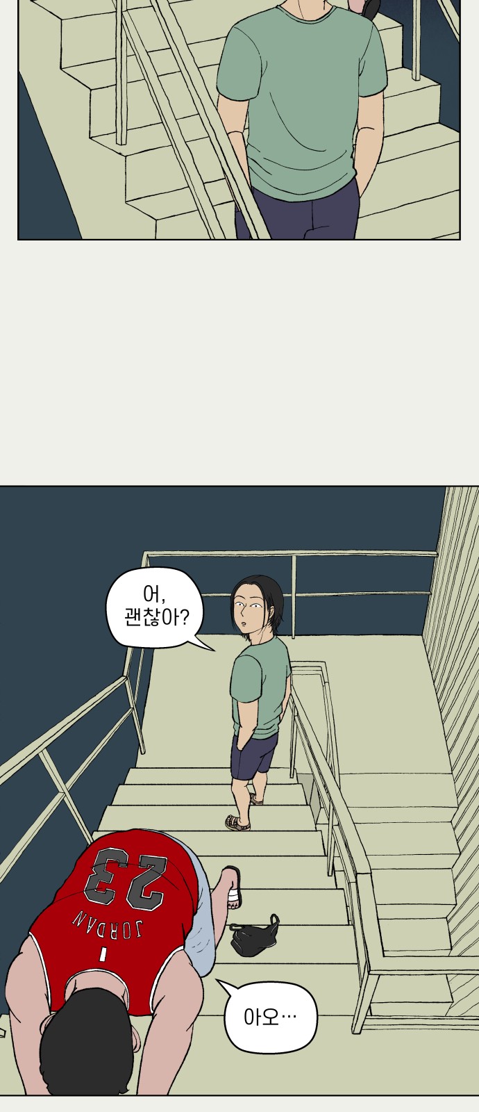 62 페이지
