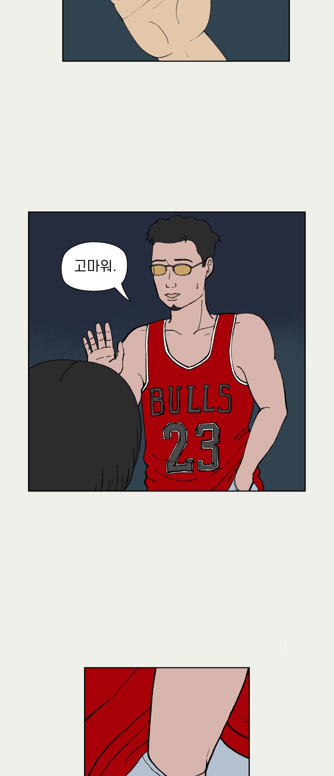 66 페이지