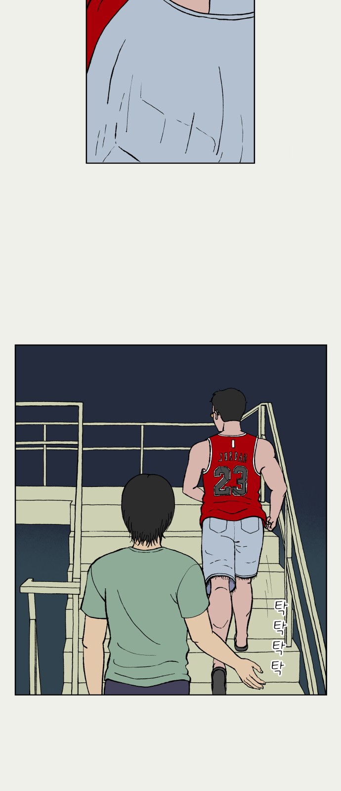 67 페이지