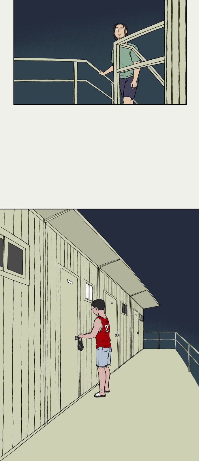 71 페이지