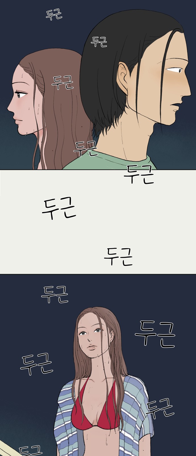80 페이지
