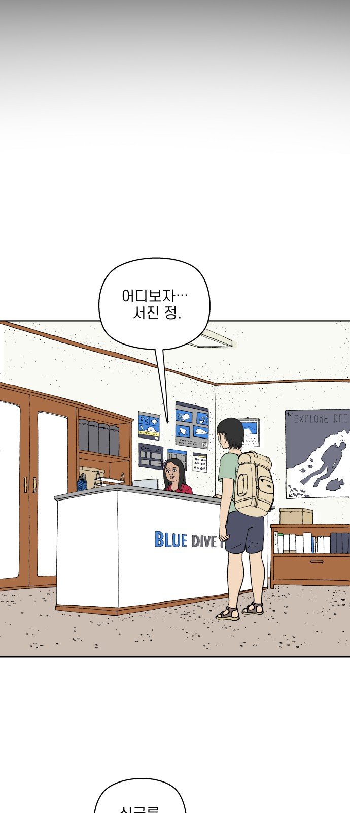 9 페이지