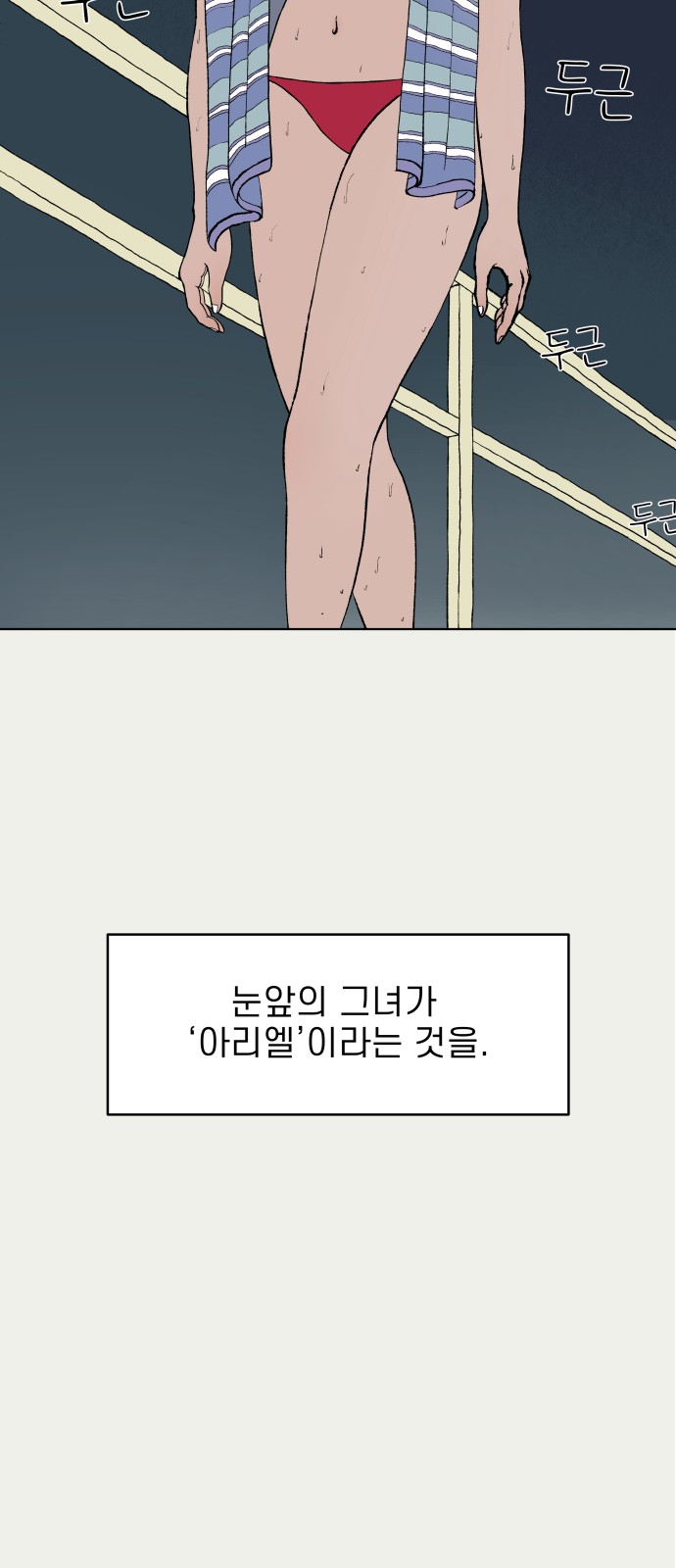 81 페이지